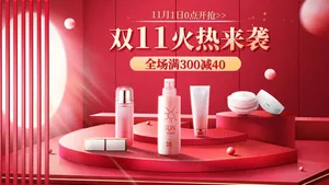 Banner quảng cáo mỹ phẩm file PSD mẫu DT47