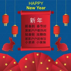 Poster Tết Nguyên Đán Chúc Mừng Năm Mới - Thiết Kế Đồ Họa Vector EPS