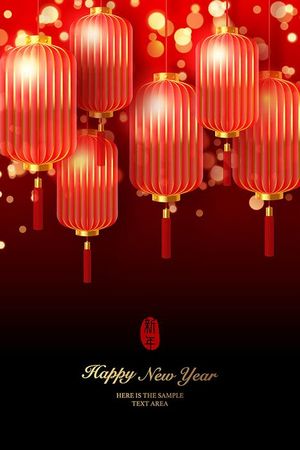 Poster đèn lồng màu đỏ file vector mẫu CR512