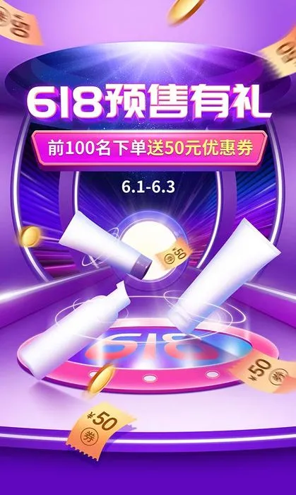 Poster quảng cáo mỹ phẩm file PSD mẫu DT46