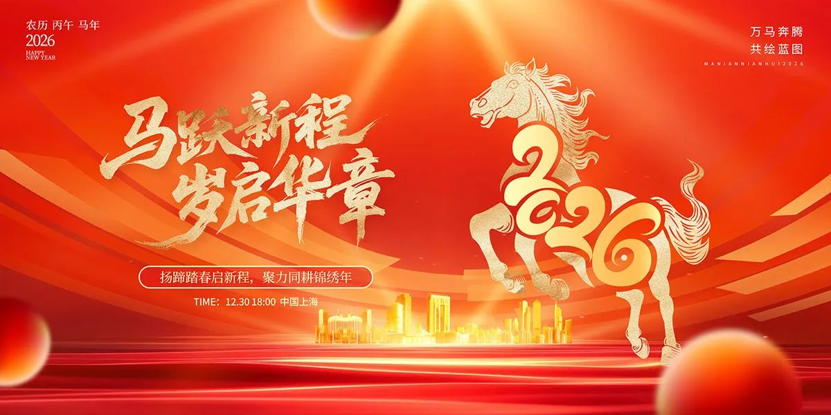 Banner Tết 2026 Ất Tỵ Đỏ Vàng May Mắn PSD Lớp Chỉnh Sửa Dễ Dàng