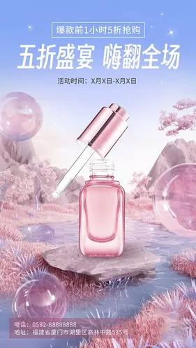 Poster Mỹ Phẩm Hồng Phấn - Ưu Đãi Giảm Giá Lớn File PSD Dễ Chỉnh Sửa