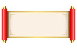 Cuộn Giấy Treo Tết, Câu Đối Tết, Khung Hình Minh Họa Vector EPS