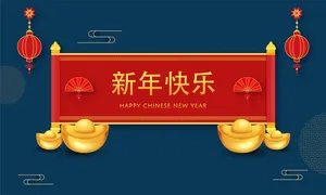 Tết Nguyên Đán May Mắn, Câu Đối Chúc Mừng Năm Mới - File Vector EPS