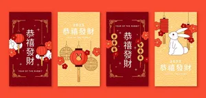 Poster Tết Nguyên Đán 2023 - Năm Quý Mão May Mắn