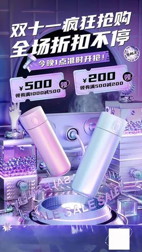 Poster Quảng Cáo Mỹ Phẩm & Khuyến Mãi Độc Đáo – File PSD Chuyên Nghiệp