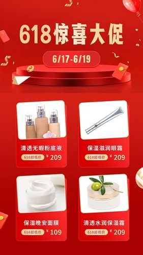 Poster Khuyến Mãi 618 Mỹ Phẩm Đỏ Ấn Tượng - File PSD Chỉnh Sửa Dễ Dàng