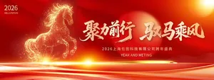 Banner Tết Nguyên Đán 2026 Đỏ Vàng, Phong Cách Hiện Đại - File PSD