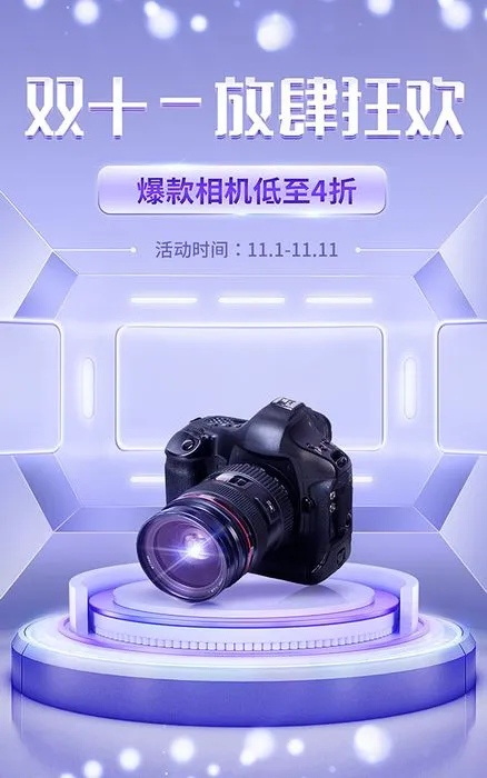 Poster quảng cáo máy ảnh file PSD mẫu DT42