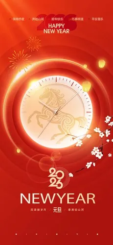 Poster Chúc Mừng Năm Mới 2023 PSD - Thiết Kế Tết Độc Đáo & Hiện Đại