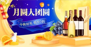 File PSD Bánh trung thu và rượu vang khuyến mãi tết đoàn viên