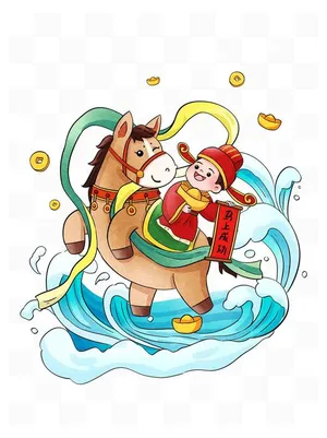 Cậu bé cưỡi ngựa vượt sóng cuộn thư thành công Tết File psd