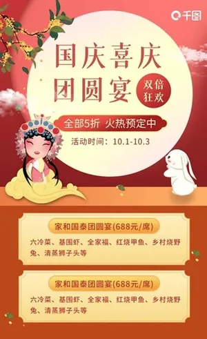Poster trung thu cùng thỏ ngọc trên nền hồng