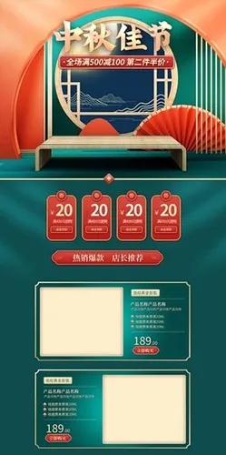 Mẫu thiết kế Poster, landing page quảng cáo trung trên sàn thương mại điện tử C4D, PSD