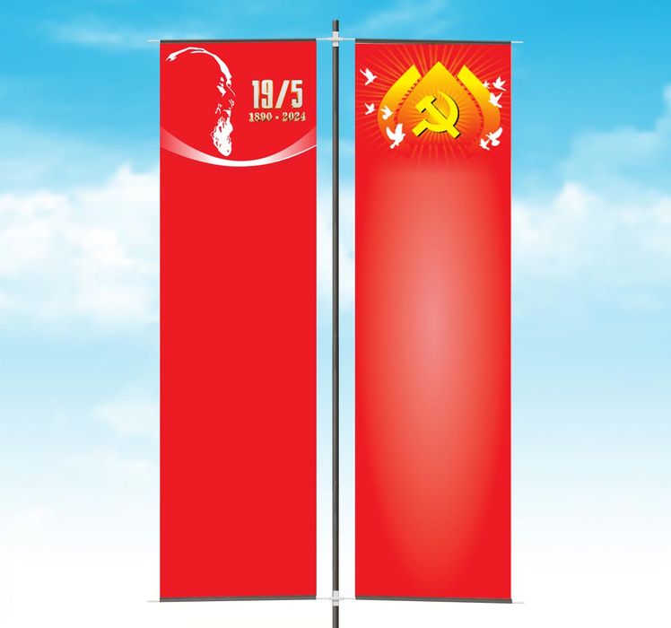 Mẫu phướn dọc nền đỏ mừng ngày sinh nhật chủ tịch Hồ Chí Minh file corel - Mẫu số 1 HDS