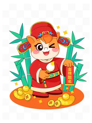 File PSD Ngựa hoạt hình đề tên bảng vàng tre Tết.