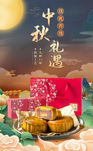 Poster bánh trung thu trên đĩa mẫu 26