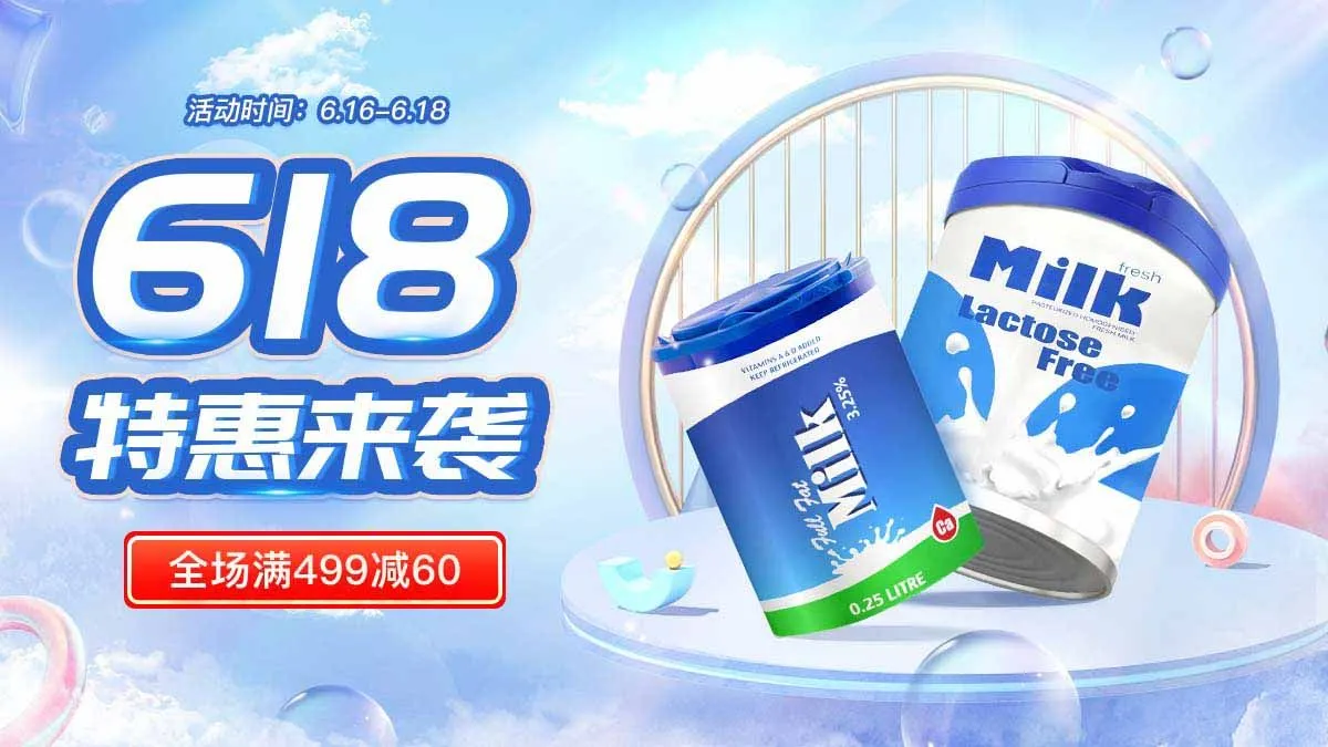 Banner sữa bột trẻ em khuyến mãi File PSD