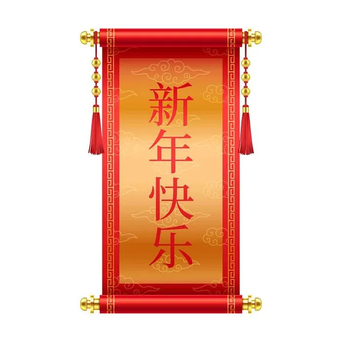 Vector Cuốn Thư Đỏ Vàng Chữ Phúc Tết
