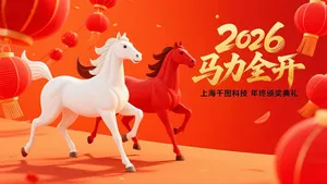 Linh Vật Ngựa Múa Lân May Mắn.psd