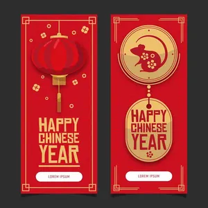 Câu đối Happy Chinese Year đèn lồng đỏ Vector