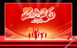 Backdrop Tết 2026 Chủ đề Chạy Bộ Happy New Year - File corel