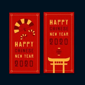 Câu đối đỏ chúc mừng năm mới Vector
