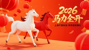 Hình Ảnh Minh Họa Năm Ngựa 2026 Đỏ Trắng - Tải Xuống JPG Chất Lượng Cao