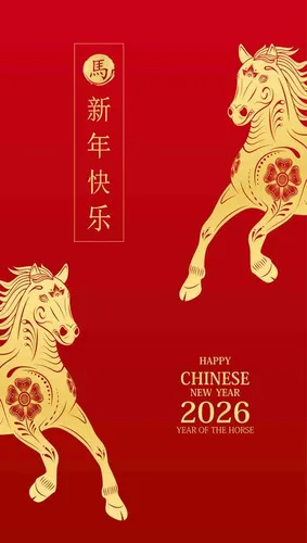 Ngựa đôi vàng chào đón Tết Nguyên Đán 2026 - File Ai