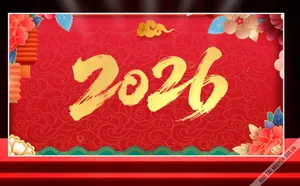 Backdrop Tết 2026 Hoa Văn Đỏ Số 2026 Màu Vàng - File corel