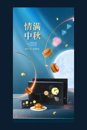 Mẫu thiết kế Poster, Standee bánh trung thu nền xanh cho Photoshop