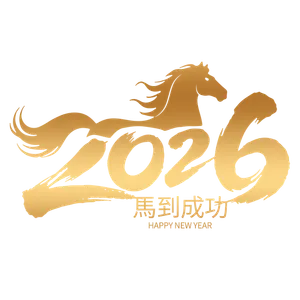 Số 2026  năm con ngựa chữ thư pháp vàng File PNG