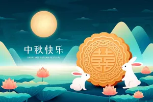 Thỏ ngọc nô đùa cùng bánh trung thu dưới ánh trăng rằm và lồng đèn bay – File vector AI