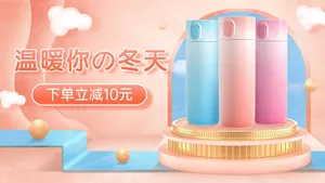 File PSD Bình Giữ Nhiệt Màu Pastel
