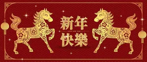 File Ai hình ngựa vàng song mã Tết 2026 sang trọng