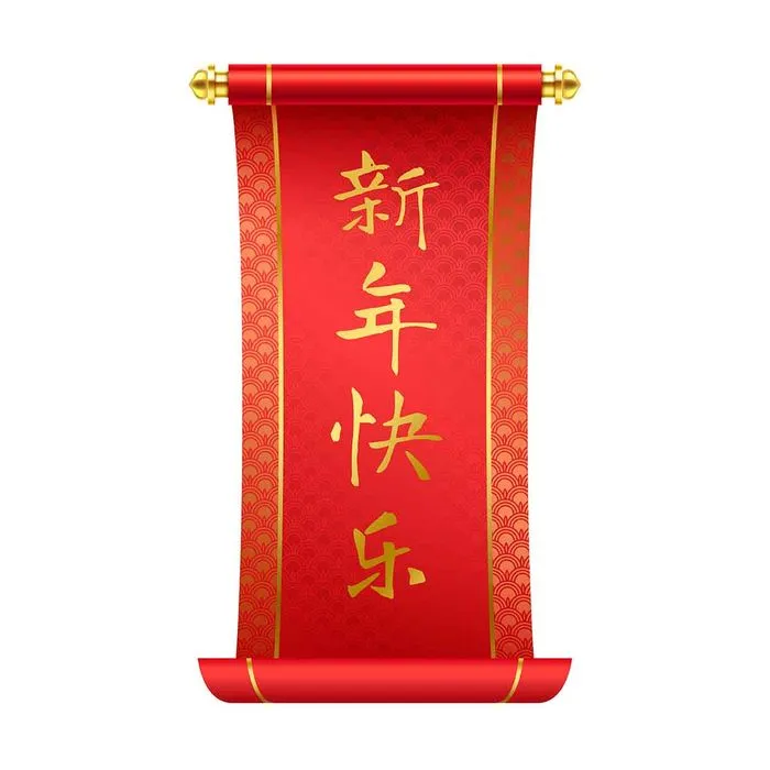 Cuốn thư Chúc Mừng Năm Mới Tiếng Trung Vector