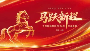 File PSD Phông Nền Sự Kiện Năm Mới 2026 Hình Ngựa Vàng Cách Điệu Rực Rỡ