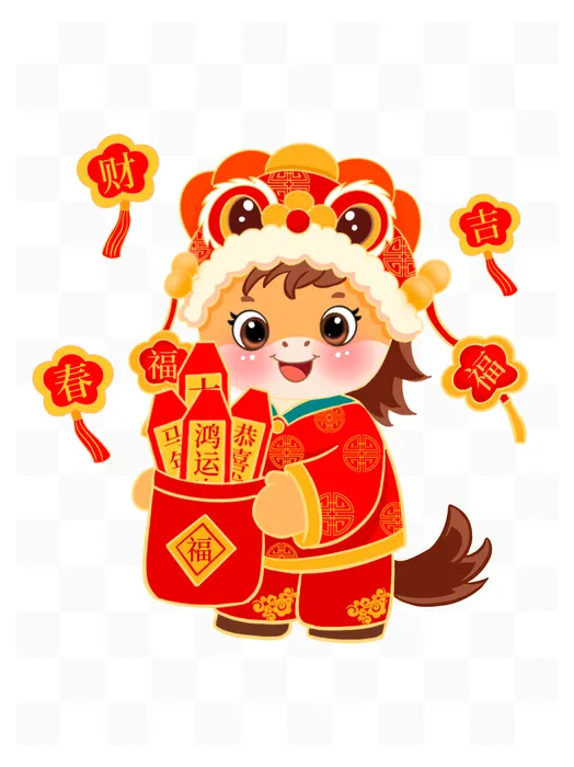 Minh Họa Ngựa Chào Tết Nguyên Đán, File PSD Có Thể Chỉnh Sửa