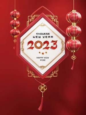 Thiết kế năm mới 2023 phong cách Trung Hoa đèn đỏ File PSD