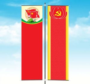 Mẫu phướn dọc nền đỏ mừng ngày sinh nhật chủ tịch Hồ Chí Minh file corel - Mẫu số 2 HDS