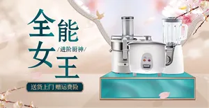PSD Banner quảng cáo đồ gia dụng khuyến mãi ngày lễ