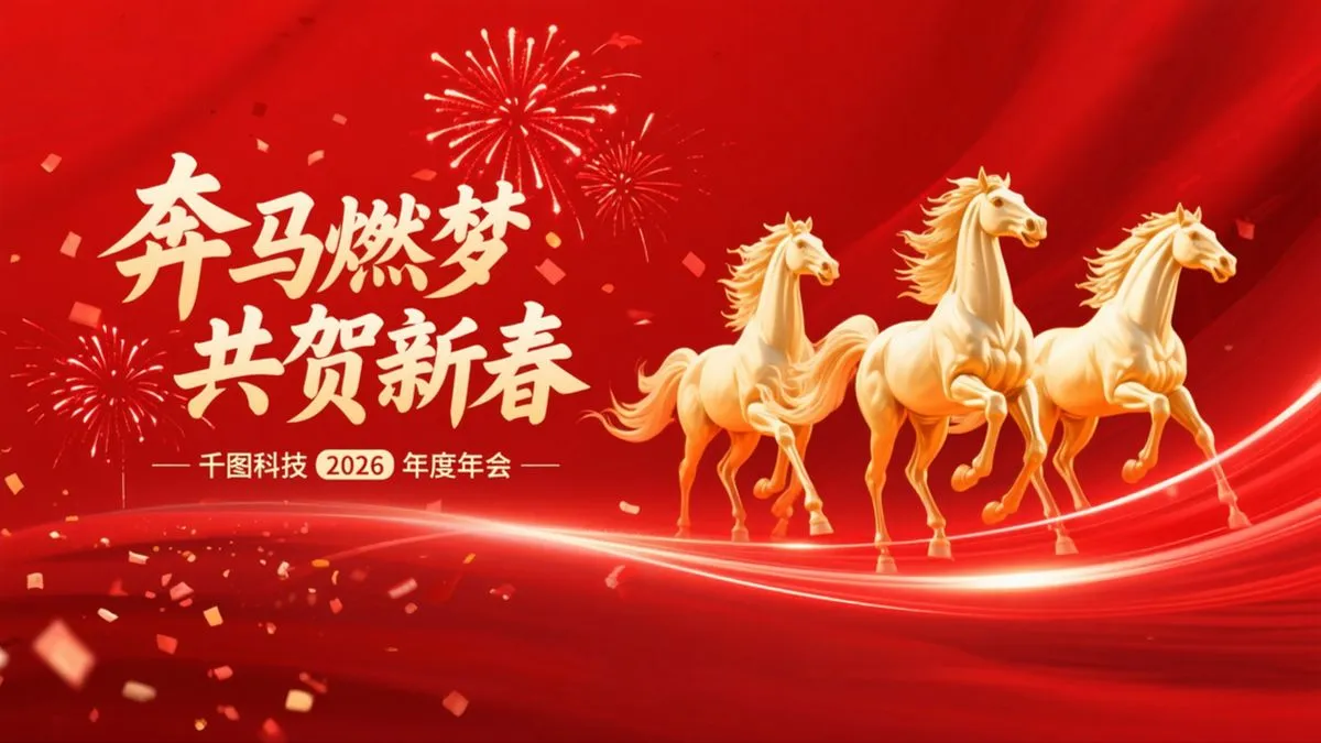 Hình Ảnh Minh Họa Ngựa Vàng Đỏ Đêm Giao Thừa 2026 Chất Lượng Cao - File JPG