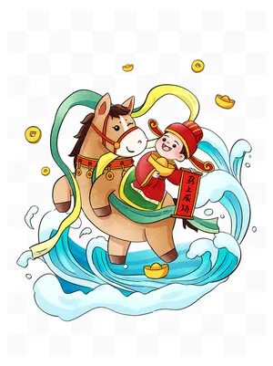 Cậu Bé May Mắn Cưỡi Ngựa Chúc Mừng Năm Mới - PSD Minh Họa