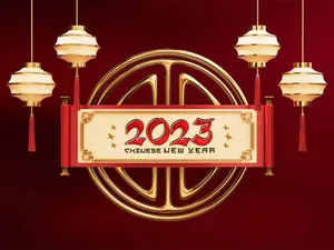 Thiệp chúc mừng năm mới 2023 phong cách Trung Hoa đèn lồng vàng File PSD