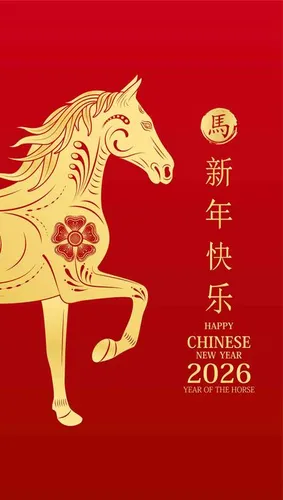 Hình ngựa mạ vàng chúc mừng năm mới 2026 - File Ai