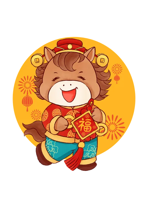 Bé Ngựa Cười Tươi Đón Lộc Đầu Xuân  File PSD