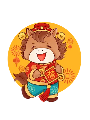 Bé Ngựa Cười Tươi Đón Lộc Đầu Xuân  File PSD