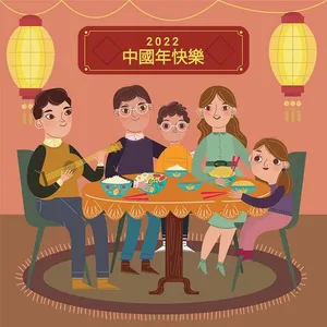 File vector AI minh họa gia đình trẻ ăn tiệc năm mới trong không gian ấm cúng