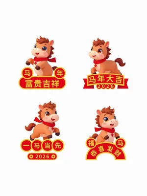 Hình Ảnh 3D Ngựa Hoạt Hình Chúc Tết Cung Hỷ Phát Tài - File PSD