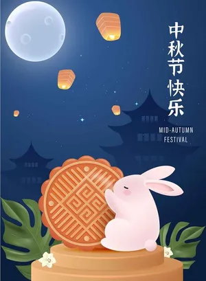 File Ai Thỏ Trắng Và Bánh Trung Thu Dưới Ánh Trăng.